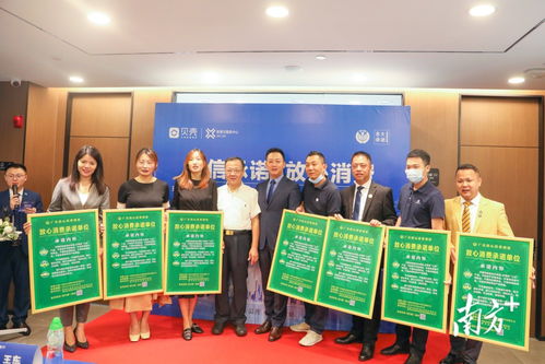 保障購房者權益，珠海消委會攜手中介公司舉行“誠信承諾”主題活動